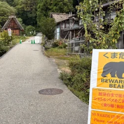 Uma-placa-de-aviso-em-uma-trilha-de-caminhada-fechada-em-Hida-na-provincia-de-Gifu-no-Japao-em-7-de.webp
