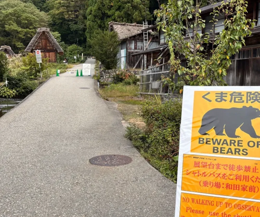 Uma-placa-de-aviso-em-uma-trilha-de-caminhada-fechada-em-Hida-na-provincia-de-Gifu-no-Japao-em-7-de.webp